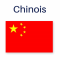 Chinois Chinois